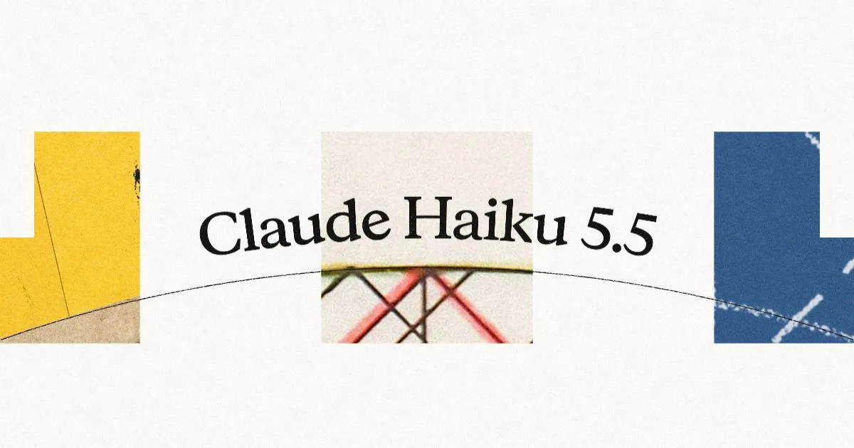Claude Haiku 5.5 官方发布页封面